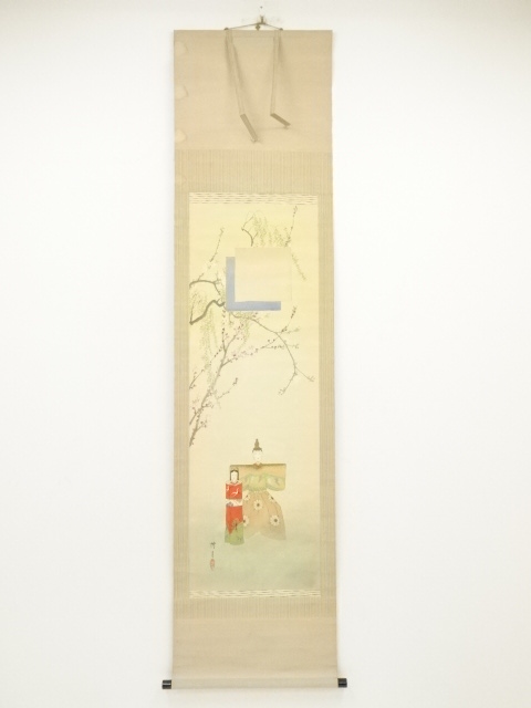 日本画家　野元琴畝『端午清節』双福　掛け軸　絹本　共箱　直筆保証 日本画家 野元琴畝『端午清節』双福 掛け軸 絹本 共箱 直筆保証 - メルカリ